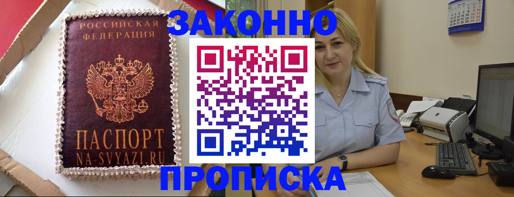 форма 3 в Сельцо